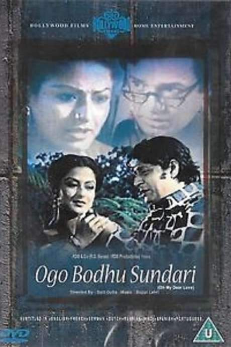 Ogo Bodhu Shundori